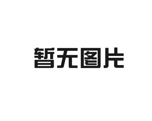 如何在團(tuán)隊(duì)中成功推廣會(huì)議系統(tǒng)？